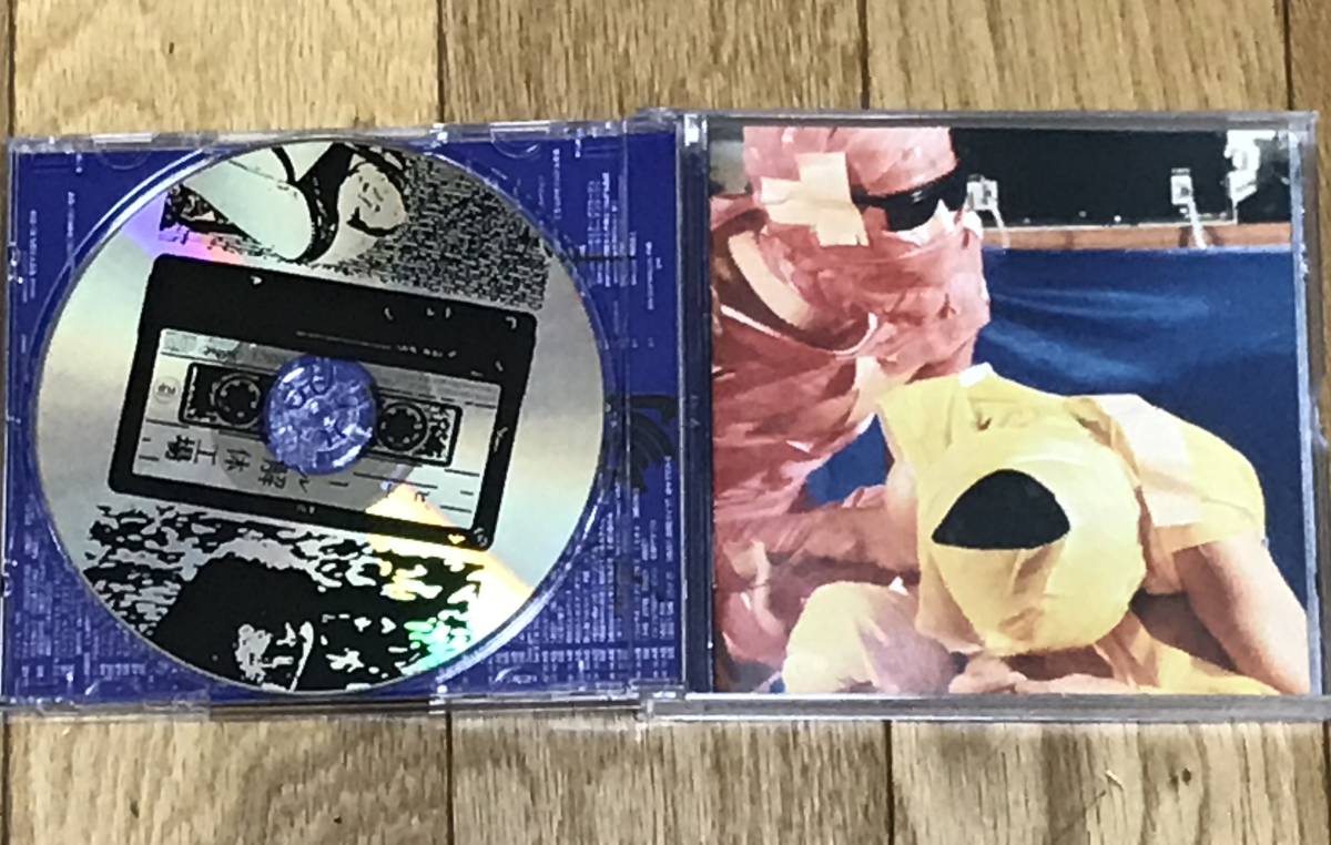 ビニール解体工場 CD2枚組(帯付き)+特典CD-R2枚(スタジオ録音集+Vinyl 