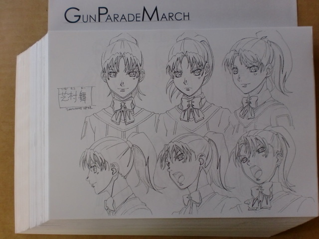 ガンパレード・マーチ 新たなる行軍歌 Gun Parade March スタッフ用設定資料 検索 セル画