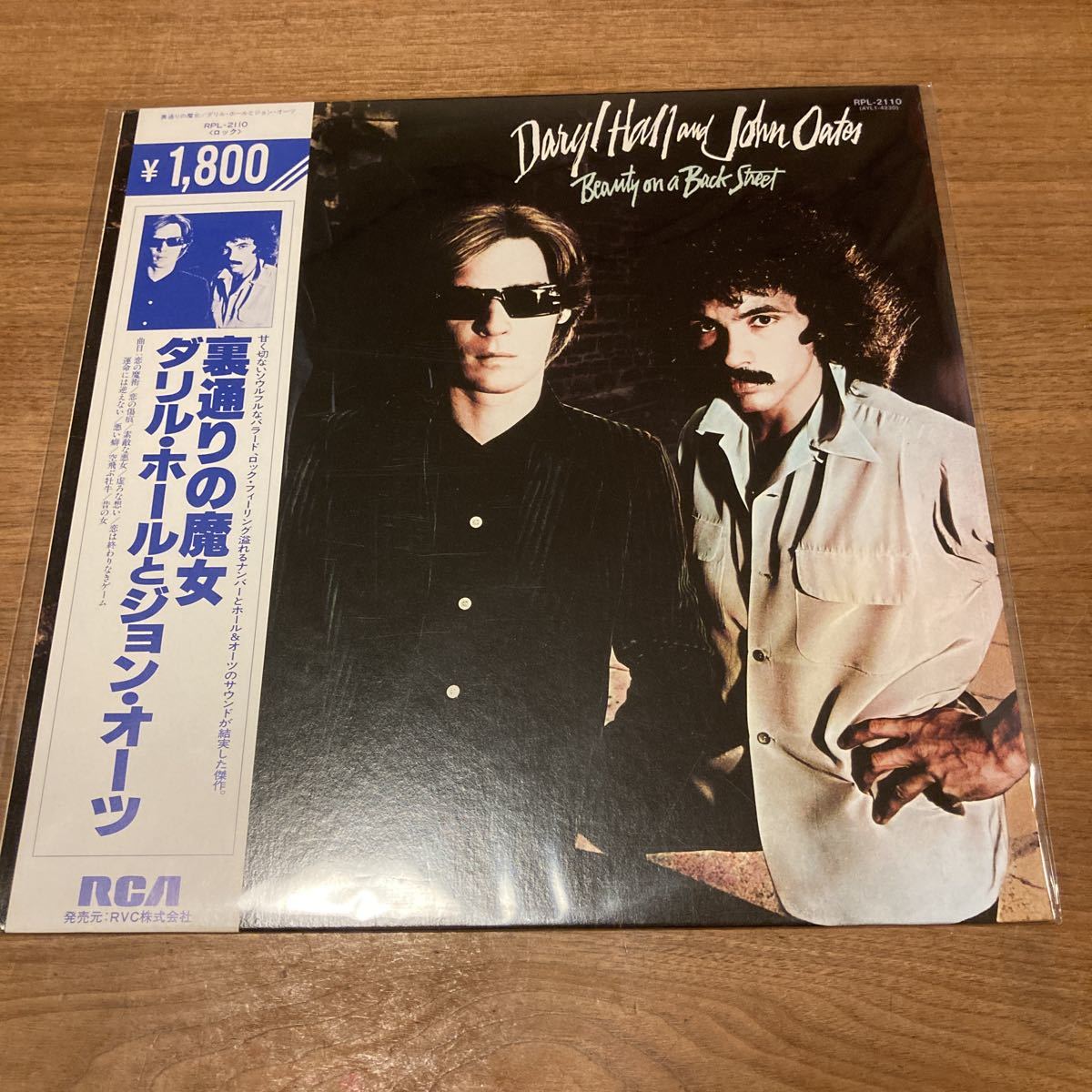 & Daryl Hall John Oates - Yahoo!オークション 「ダリルホールと
