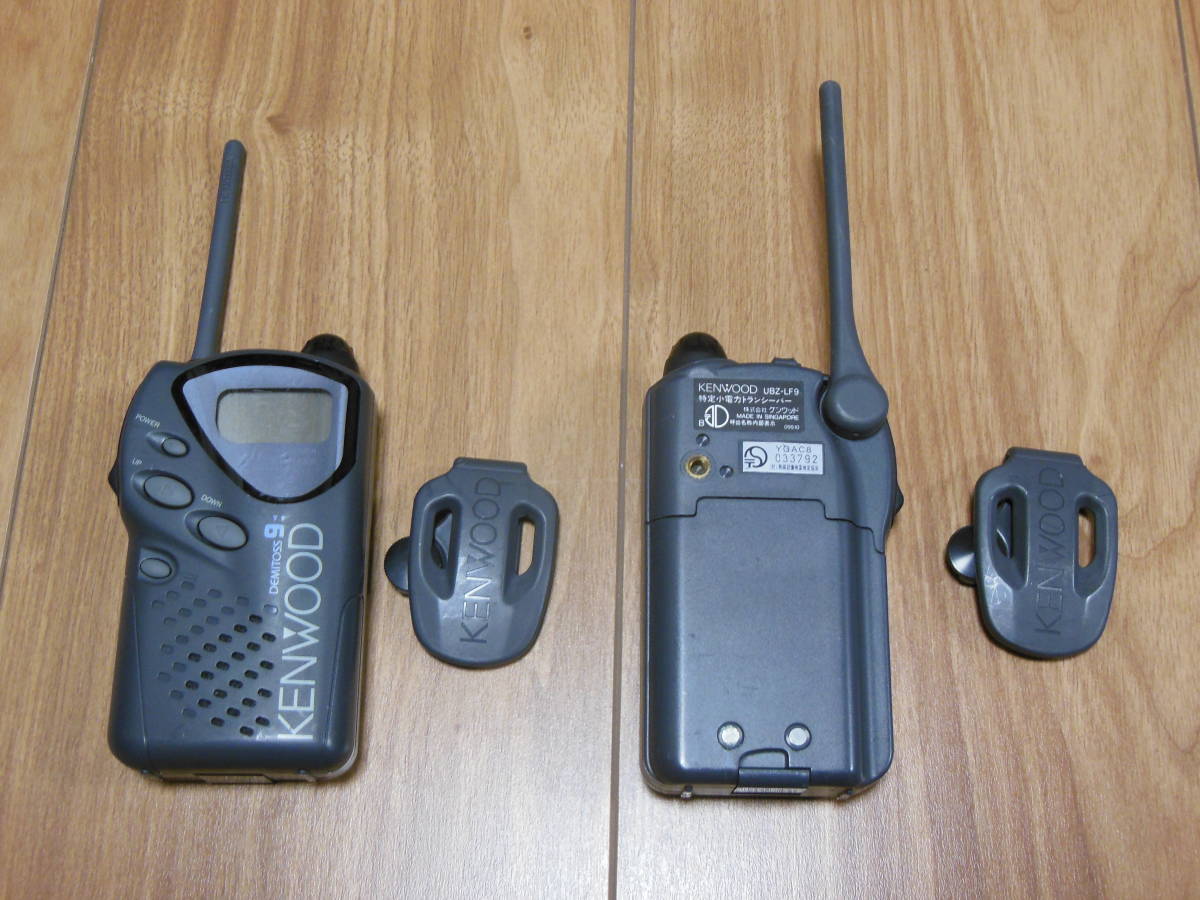 KENWOOD UBZ-LF9 DEMITOSS 特小トランシーバー 4つセット KENWOOD