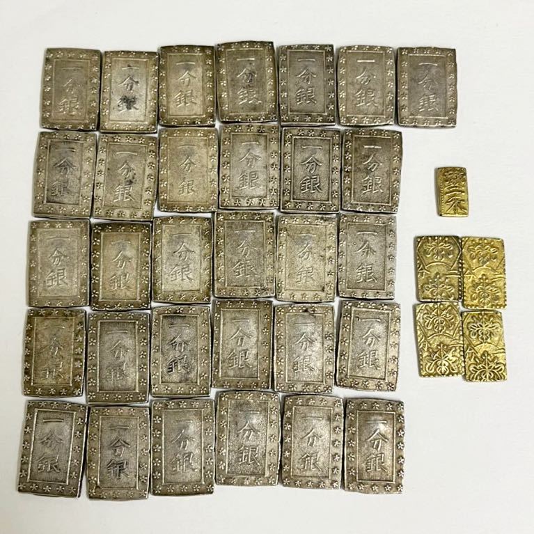 一分銀　古銭　コレクション　アンティーク　骨董品 人気SALE，品質保証 古銭 大量おまとめ 一分銀 二分金 二朱金