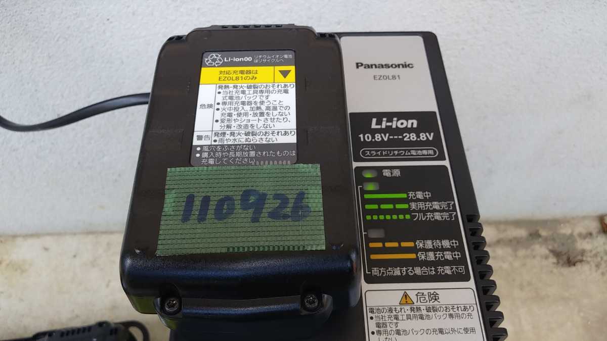 パナソニック リチウムイオン電池 パナソニック(Panasonic) - 電動