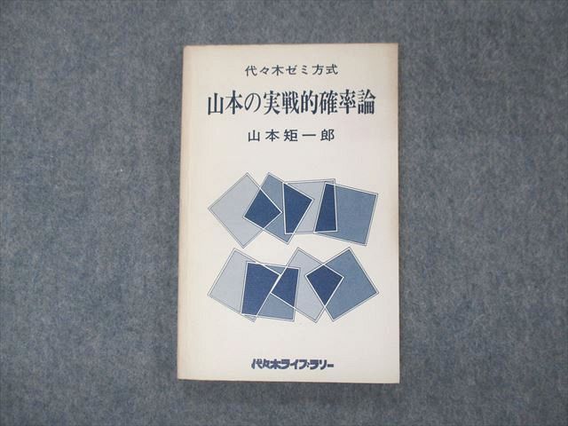 大学への数学 京大入試47年の軌跡 CD-ROM版 （絶版） 【希少