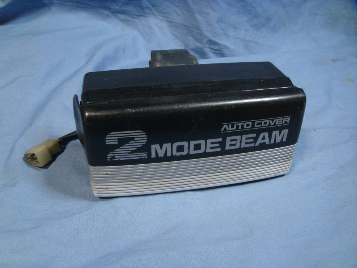 【爆買い，正規品】 当時物 １個 KOITO auto cover 2mode beam コイト オートカバー(ハロゲン)｜売買されたオークション情報、yahooの商品情報をアーカイブ公開 - オークファン 社外品