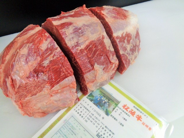 すき焼き肉 A5等級 すき焼き 肉 A5 角切り 黒毛和牛 牛肉 訳あり A4～A5