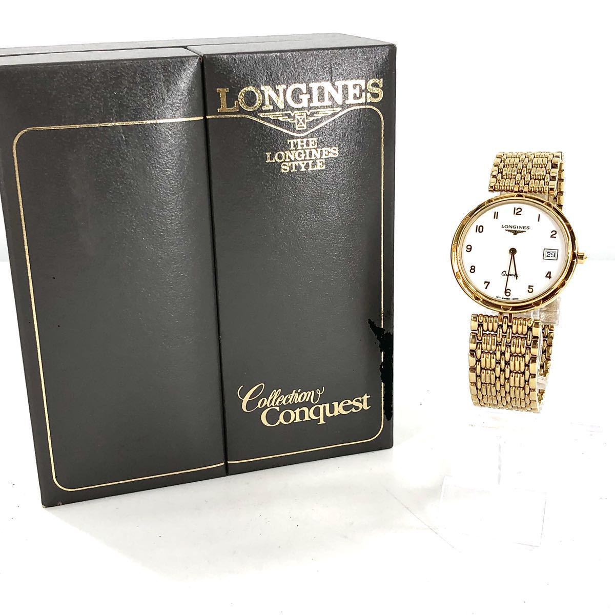 電池交換済☆LONGINES】C-671 ロンジン コンクエスト メンズ腕時計 