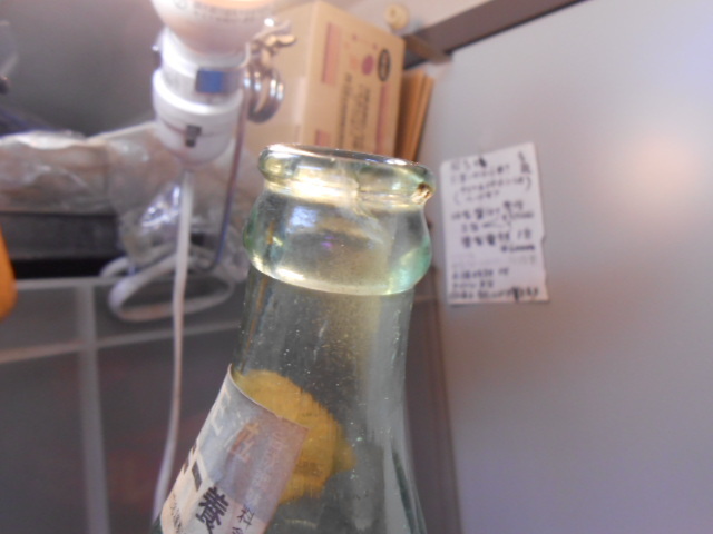 1940s〜1960s メルカリ コカコーラ瓶 1940年代 | 1945年コカコーラ瓶