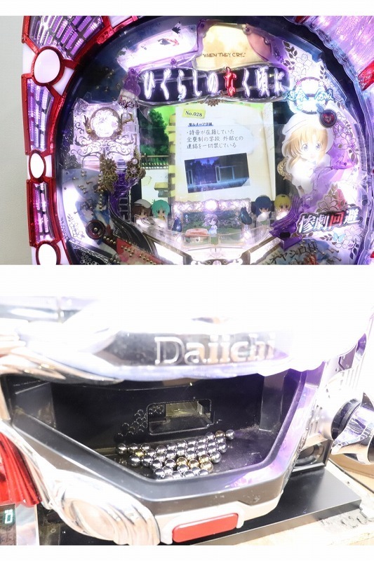 □実機 ひぐらしのなく頃に頂 ライト 循環+コントローラ付□