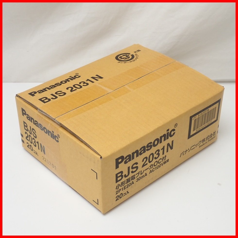 ☆1円 未開封 Panasonic/パナソニック 小形漏電ブレーカ 2P1E O.C付 20個入り/BJS2031N/安全ブレーカー$1783100004_1