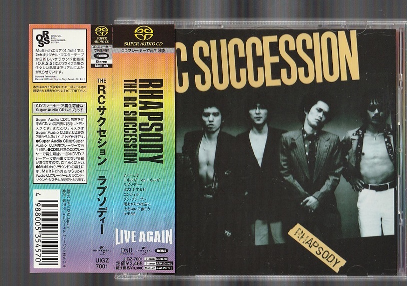 SACDハイブリッド 廃盤 RCサクセション RHAPSODY ラプソディー 1980年 SACDハイブリッド 廃盤 RCサクセション RHAPSODY ラプソディー 1980年