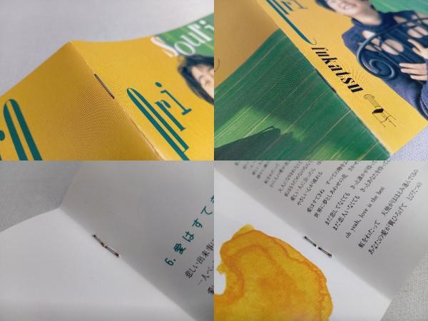 深津絵里 CD sourire (スリール)