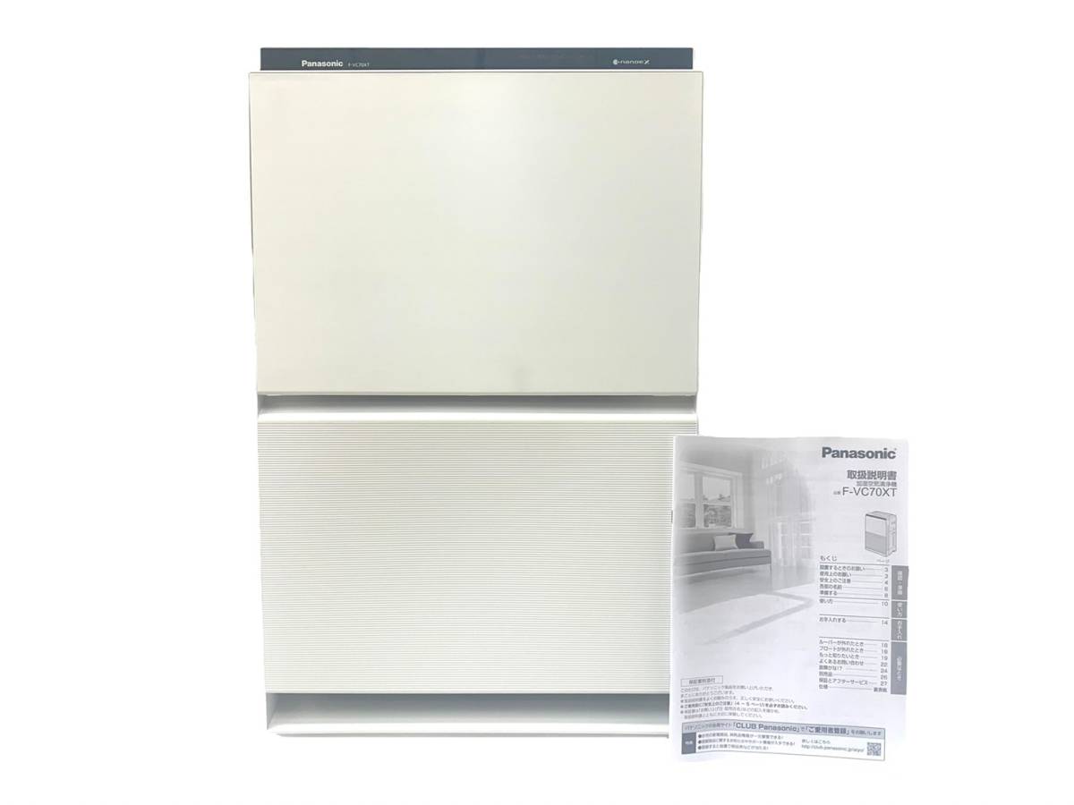 赤字超特価，SALE 通電のみ確認済 Panasonic/パナソニック F-VC70XT 加湿空気清浄機 2021年製 ホワイト ナノイーX 取説付き 家電 現状品 29894sy10(パナソニック、ナショナル)｜売買されたオークション情報、yahooの商品 パナソニック、ナショナル