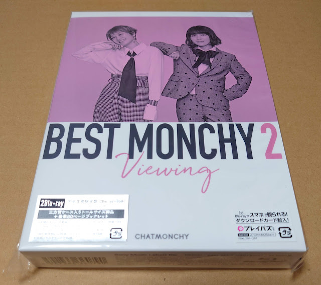 【爆買い，お得】 完全生産限定盤 チャットモンチー BEST MONCHY 2 Viewing 2Blu-ray Disc 豪華ブックレット KSXL-265 7(J-POP)｜売買されたオークション情報、yahooの商品情報をアーカイブ公開 - オークファン J-POP