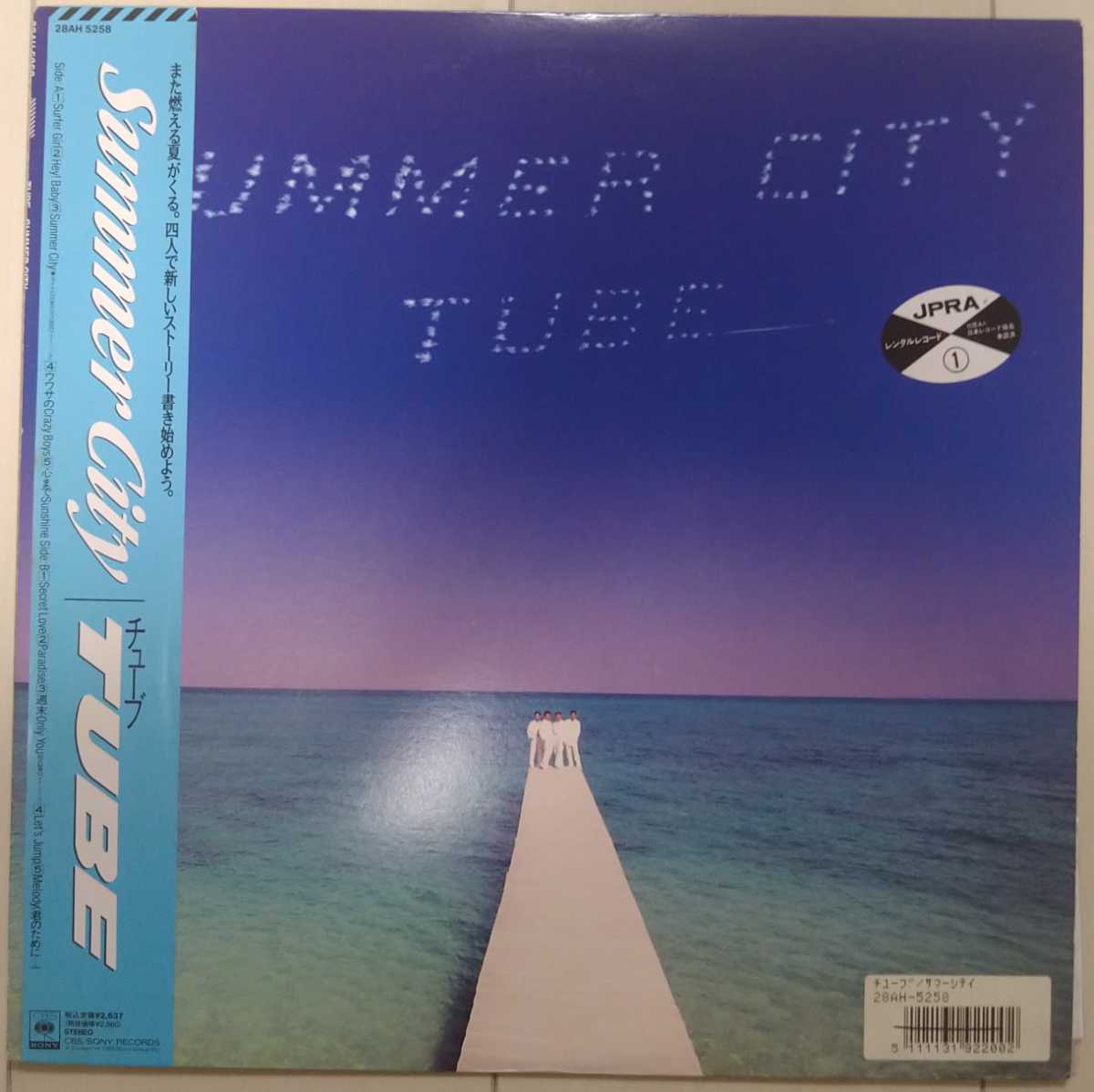 高品質，お買い得 激レア1989年CD移行期発売 TUBE Summer City チューブ/サマー シティ/前田亘輝/春畑道哉/シティ ポップ/和モノ/帯付き ライナー付き(その他)｜売買されたオークション情報、yahooの商品情報をアーカ その他