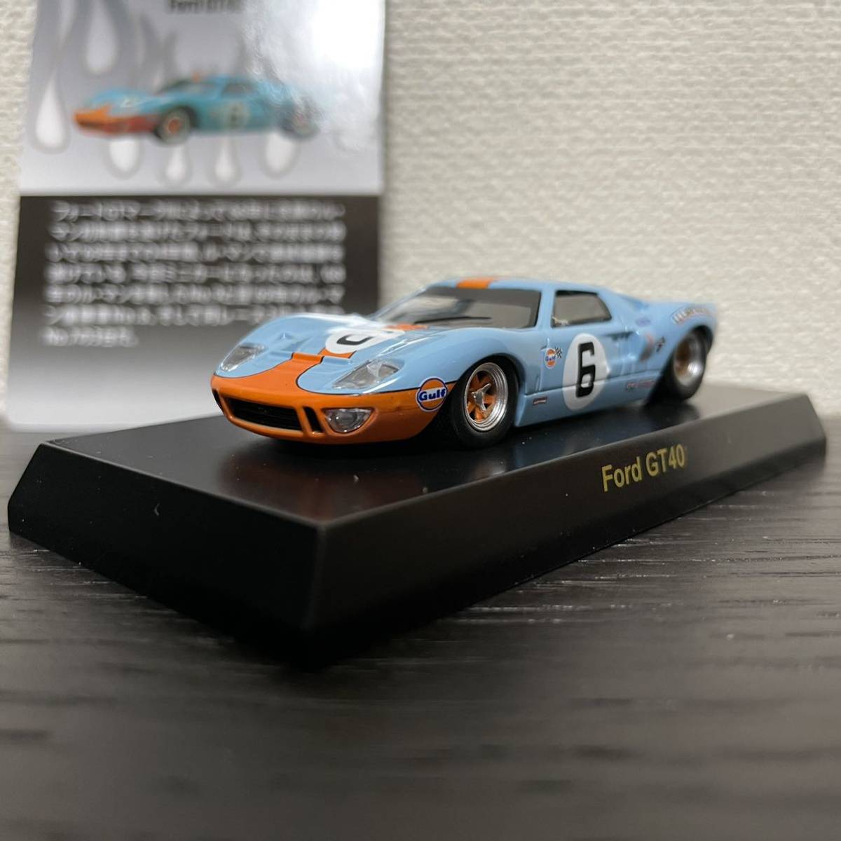 【定番，人気セール】 京商1/64 Ford GT40 Gulf #6/フォード GT40 ガルフ 6号車(乗用車)｜売買されたオークション情報、yahooの商品情報をアーカイブ公開 - オークファン 乗用車
