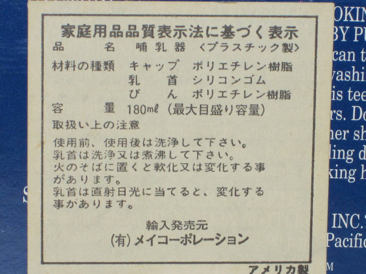 即決 アンティーク、天文暦学書、江戸期和本1873（明治6）年『太陽暦 
