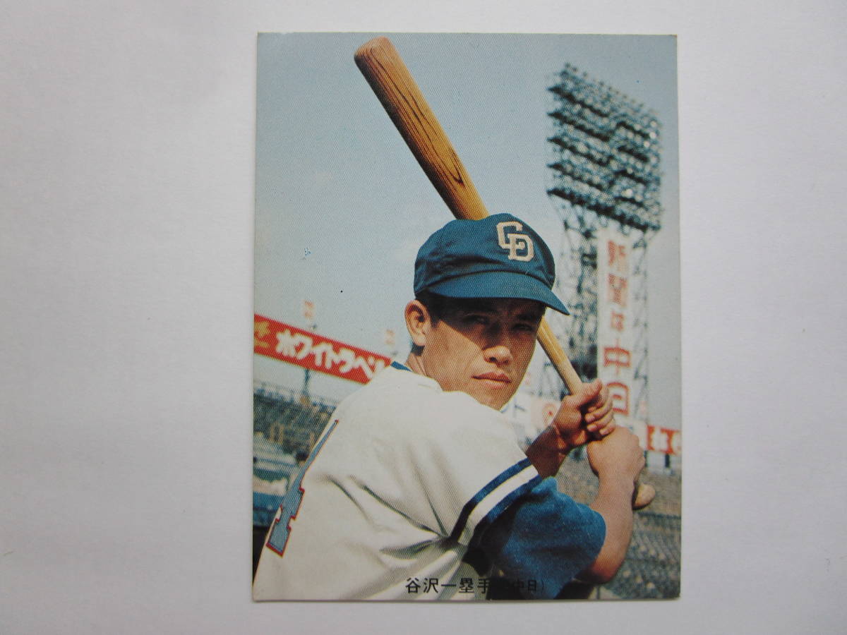 2026年最新Yahoo!オークション カルビープロ野球カード,73年,No.1～99 
