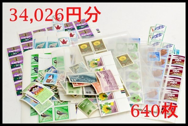 切手36 未使用 2026年最新Yahoo!オークション -10円切手の中古品・新品・未