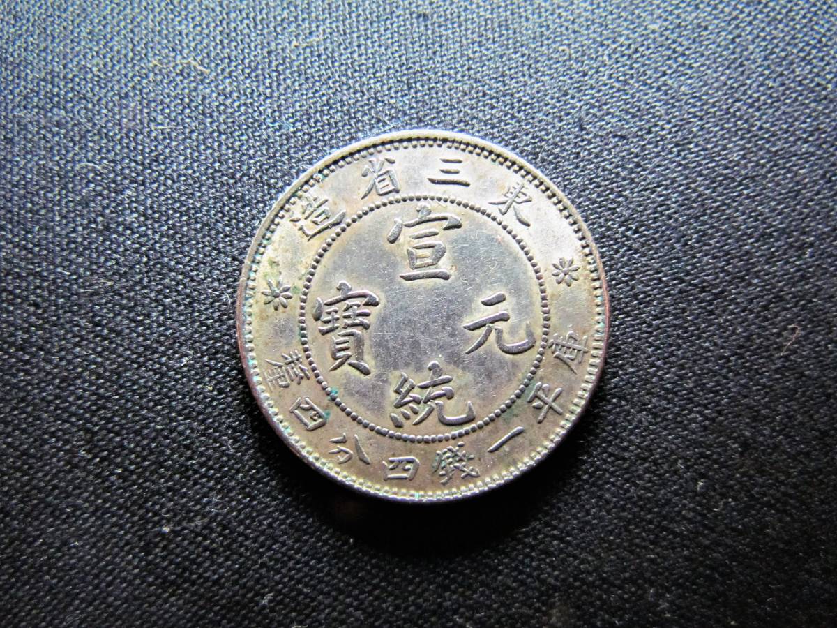 記念メダルと記念カバーの特別セット 西暦2001年1月1日記念 純銀 西暦