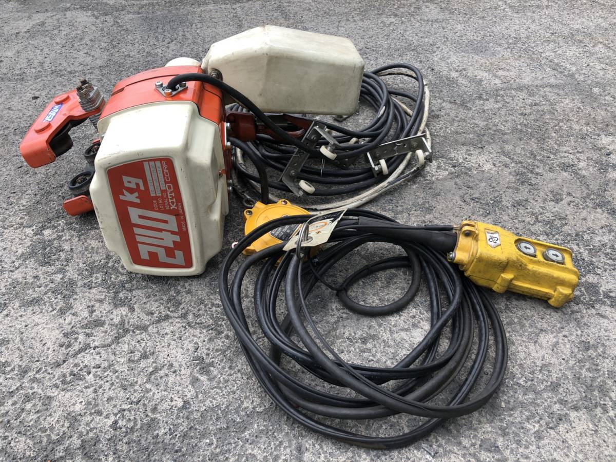 動作確認済 動画あります KITO キトー ED24S 電動ウインチ 電気 