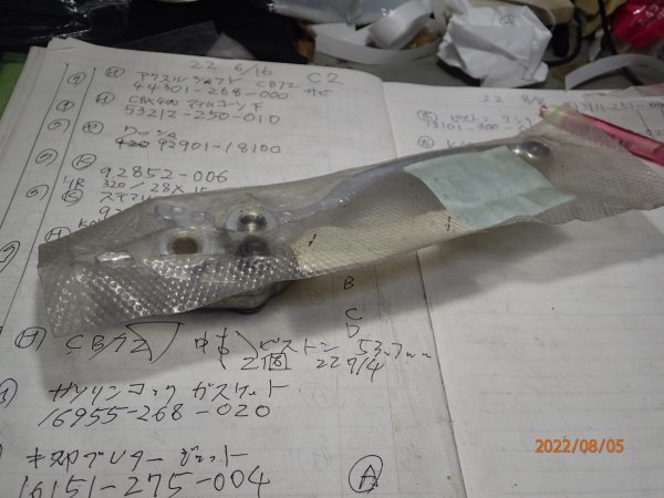 バルカン400 フロントブレーキレバー 13236-1287 カワサキ ZZ-R250