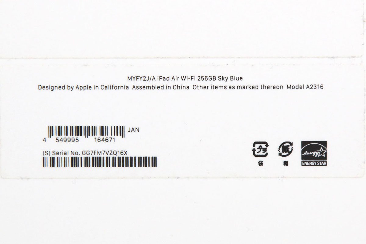 iPad Air 256GB 第4世代 スカイブルー Wi-Fi Apple Wi-Fiモデル MYFY2J&frasl;A 極美品 | MYFY2J／A 64GB [256GB] 10.9インチ au
