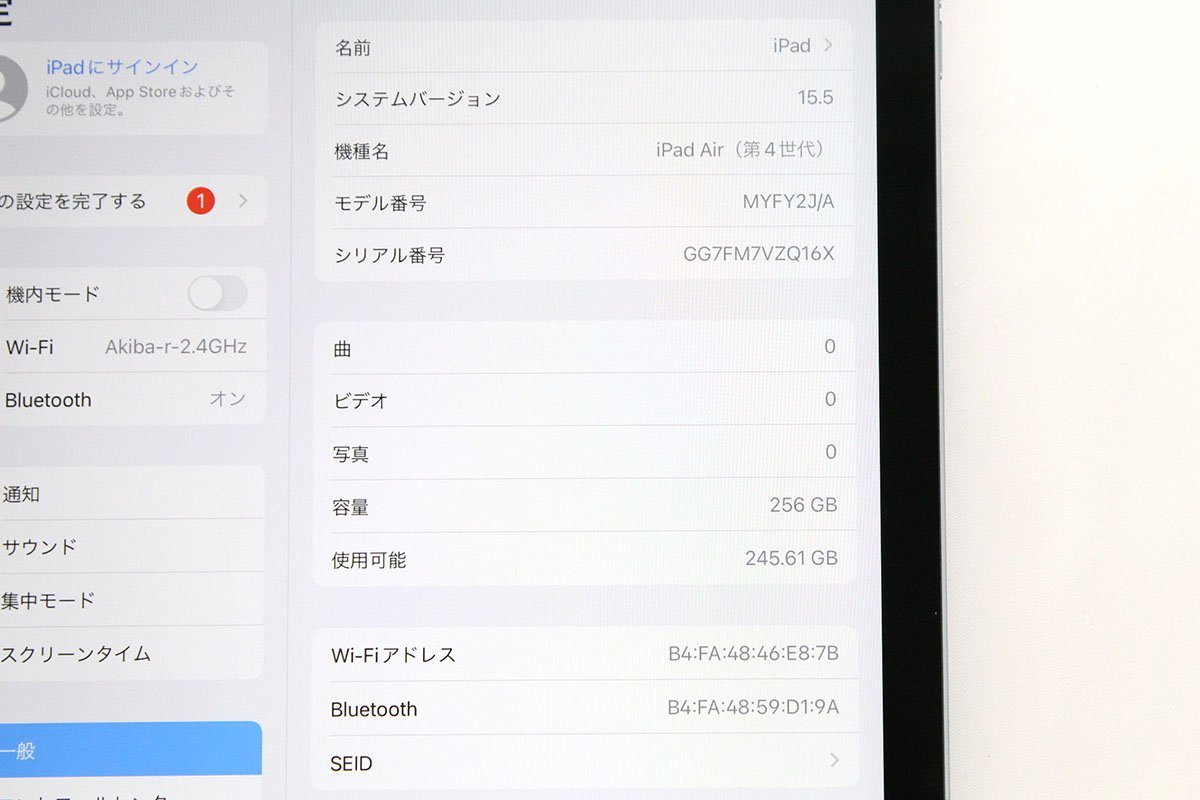 iPad Air 256GB 第4世代 スカイブルー Wi-Fi Apple Wi-Fiモデル MYFY2J&frasl;A 極美品 | MYFY2J／A 64GB [256GB] 10.9インチ au