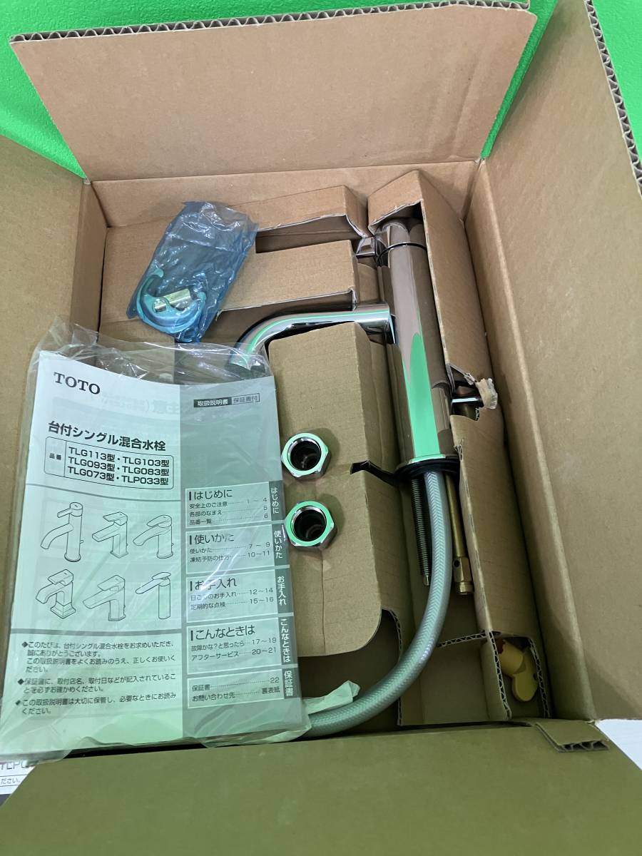 TOTO TLG11301J 水栓 洗面 工事費込み】TOTO 洗面用水栓