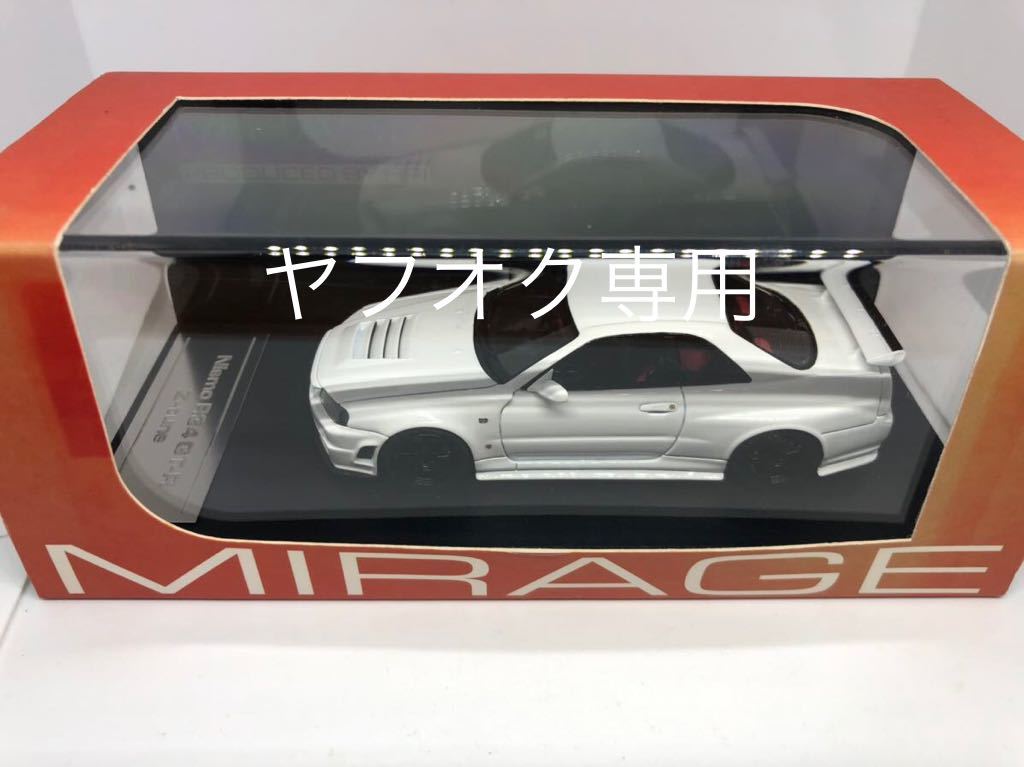 hpiミラージュ 1/43 日産 スカイライン ニスモ R34 GT-R Z-tune