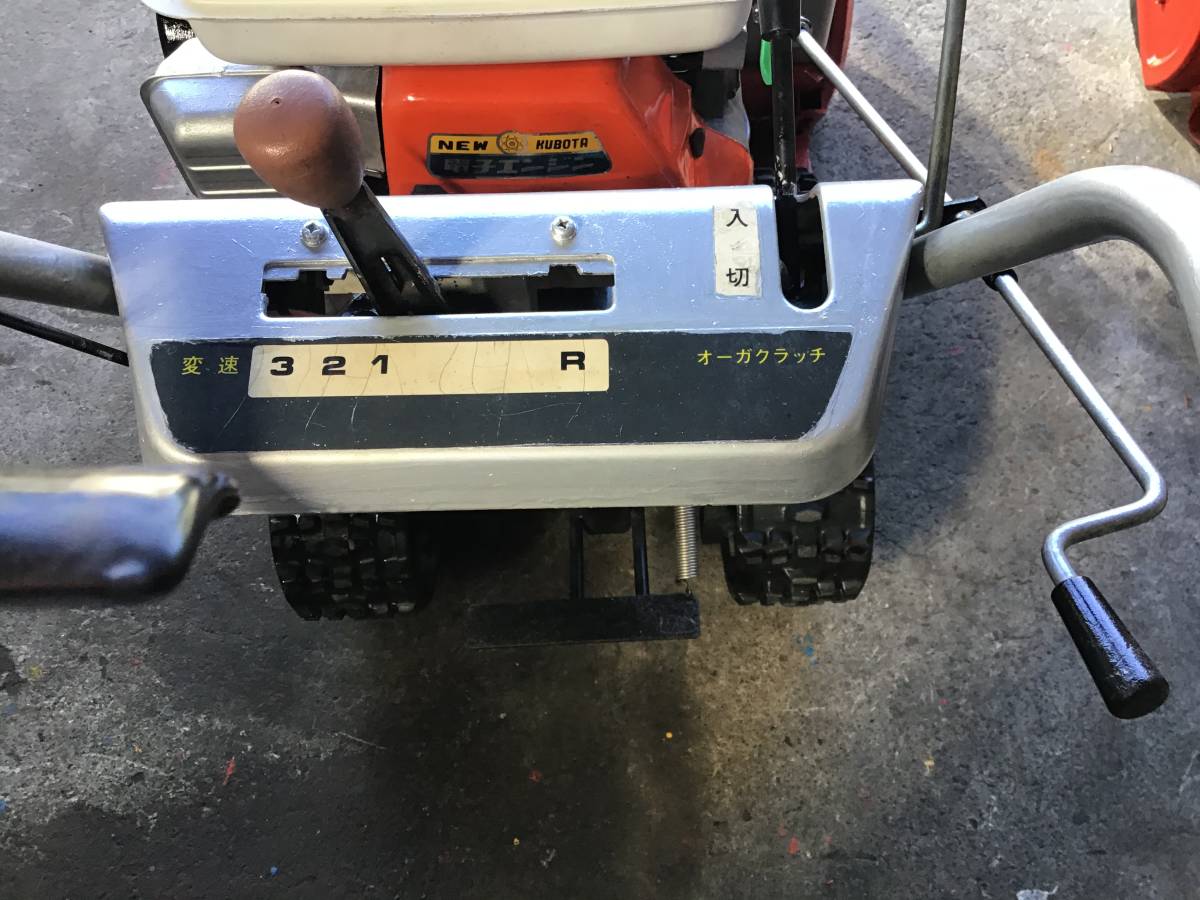 クボタ KSR8 8馬力エンジン搭載パワー全開 実働品 小樽発(除雪機 