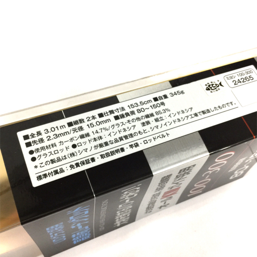 シマノ船釣りロッドみよし100-300 シマノ（SHIMANO） 【送料無料