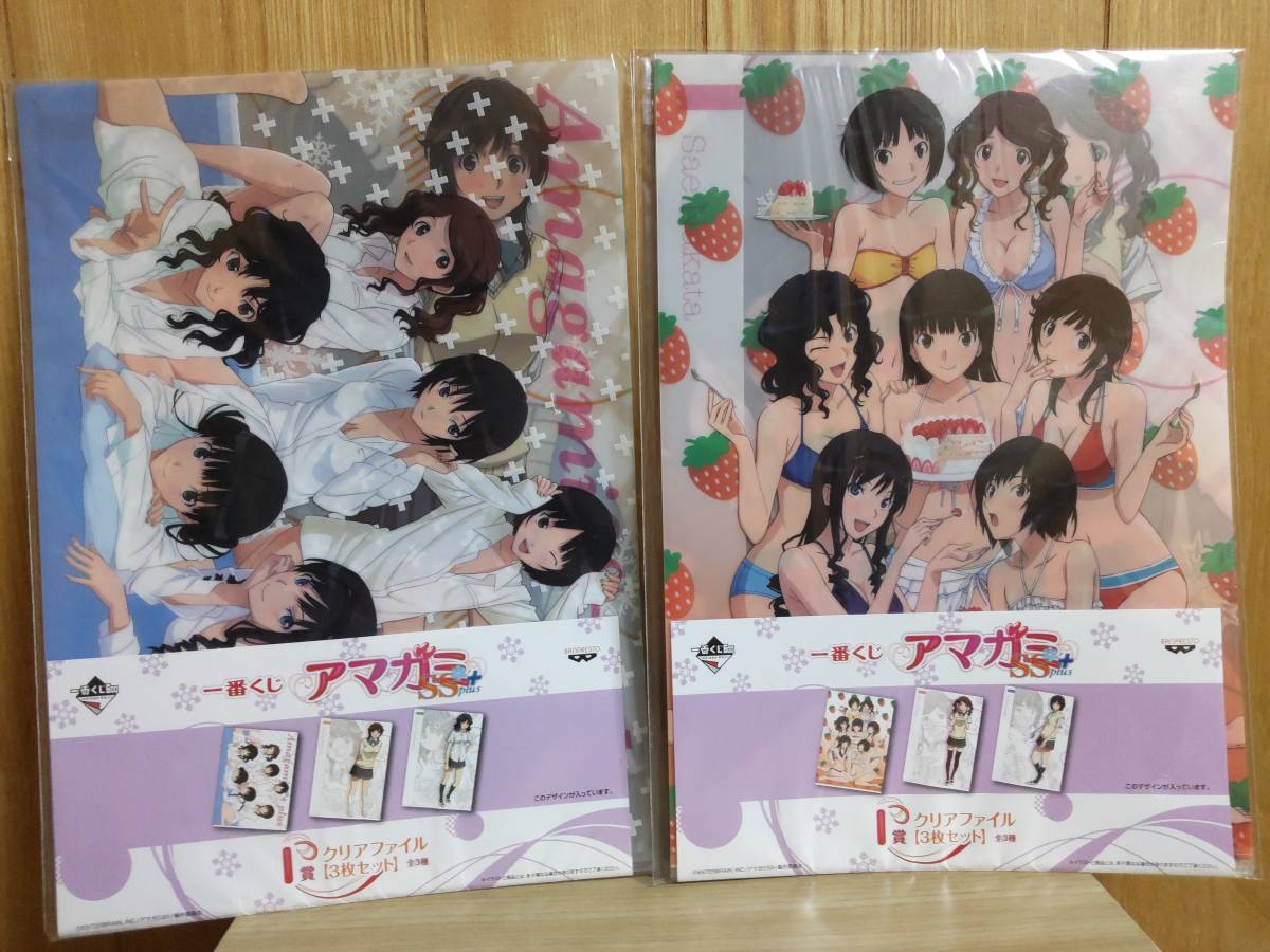 アマガミss+ plus 一番くじ I賞 クリアファイル（3枚セット） 新品2種 