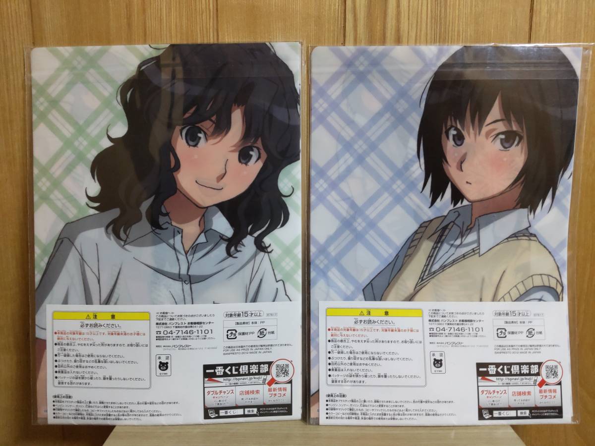 アマガミss+ plus 一番くじ I賞 クリアファイル（3枚セット） 新品2種 