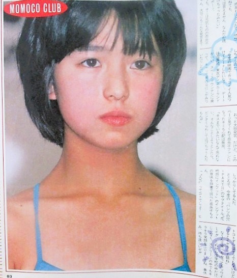 ♪島田奈美（島田奈央子）切り抜き62枚+ピンナップ他！西村知美杉浦幸