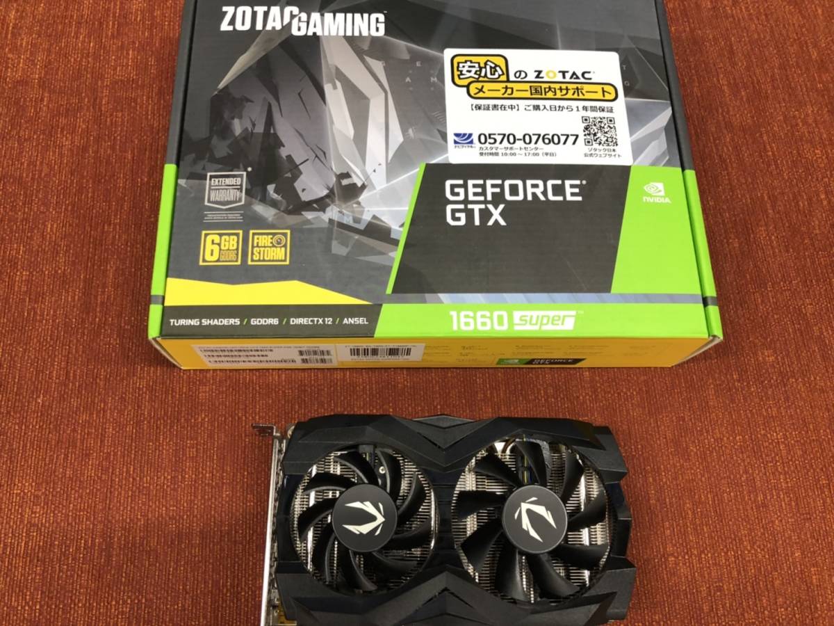 GeForce GTX 1660 SUPER (ZOTAC Twin Fan) ZT-T16620F-10L 動作確認済