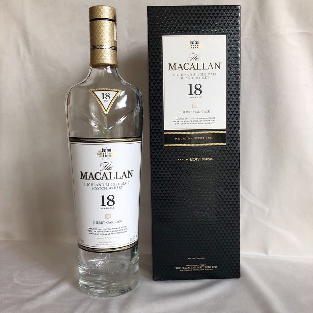 マッカラン 18年 2019 空瓶 700ml 化粧箱付き 空瓶 マッカラン 18年 空