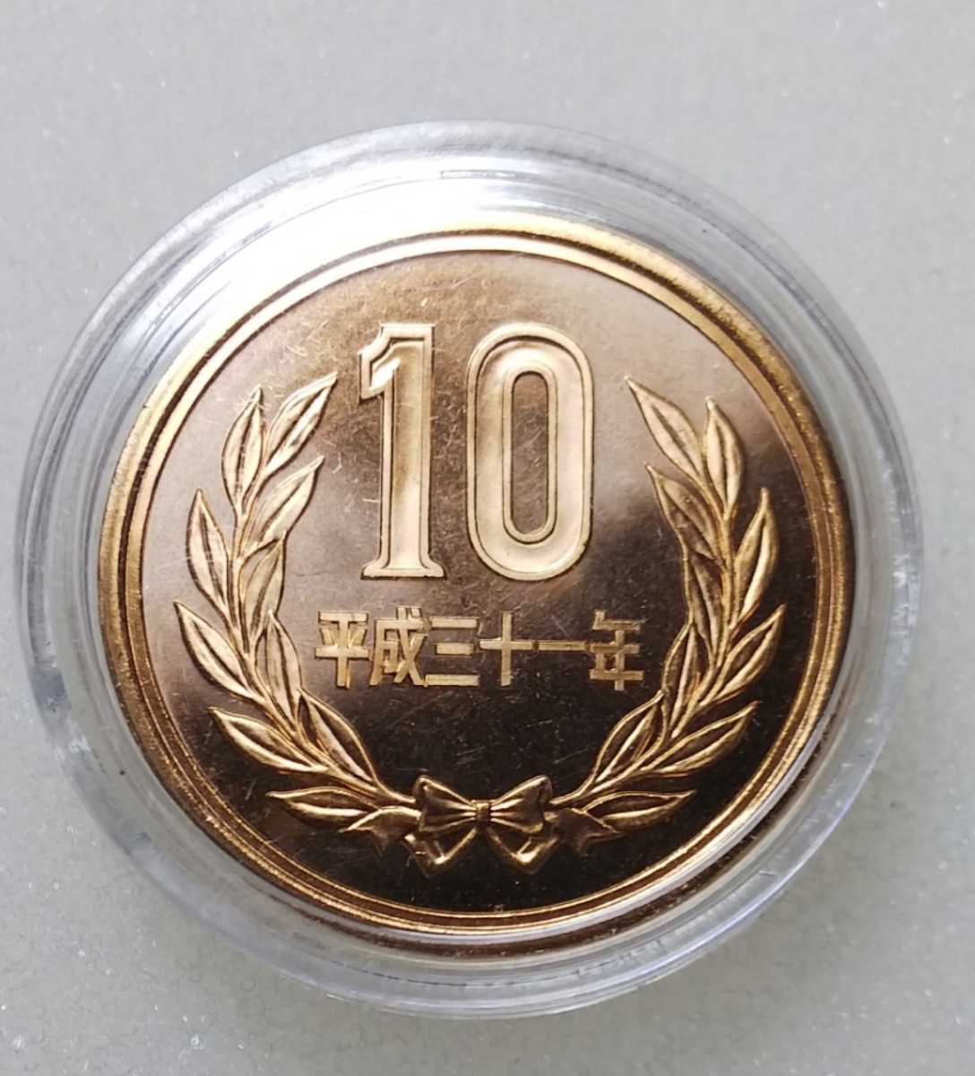 平成31年 硬貨 １０円 十円 2019年 10円 硬貨 ミント出し 新品未使用 希少 １枚 コインケース入り 10円玉  (10円)｜売買されたオークション情報、Yahoo!オークション(旧ヤフオク!) の商品情報をアーカイブ公開 - オークファン（aucfan.com）