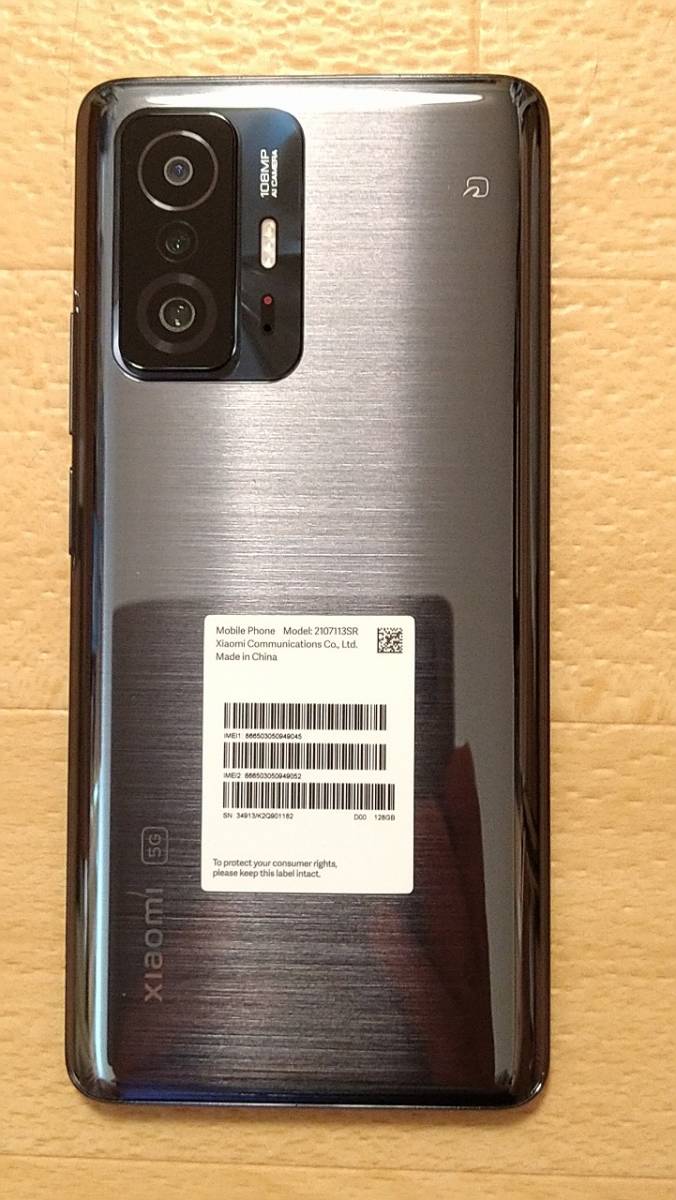 Xiaomi11t PRO メテオライトグレー