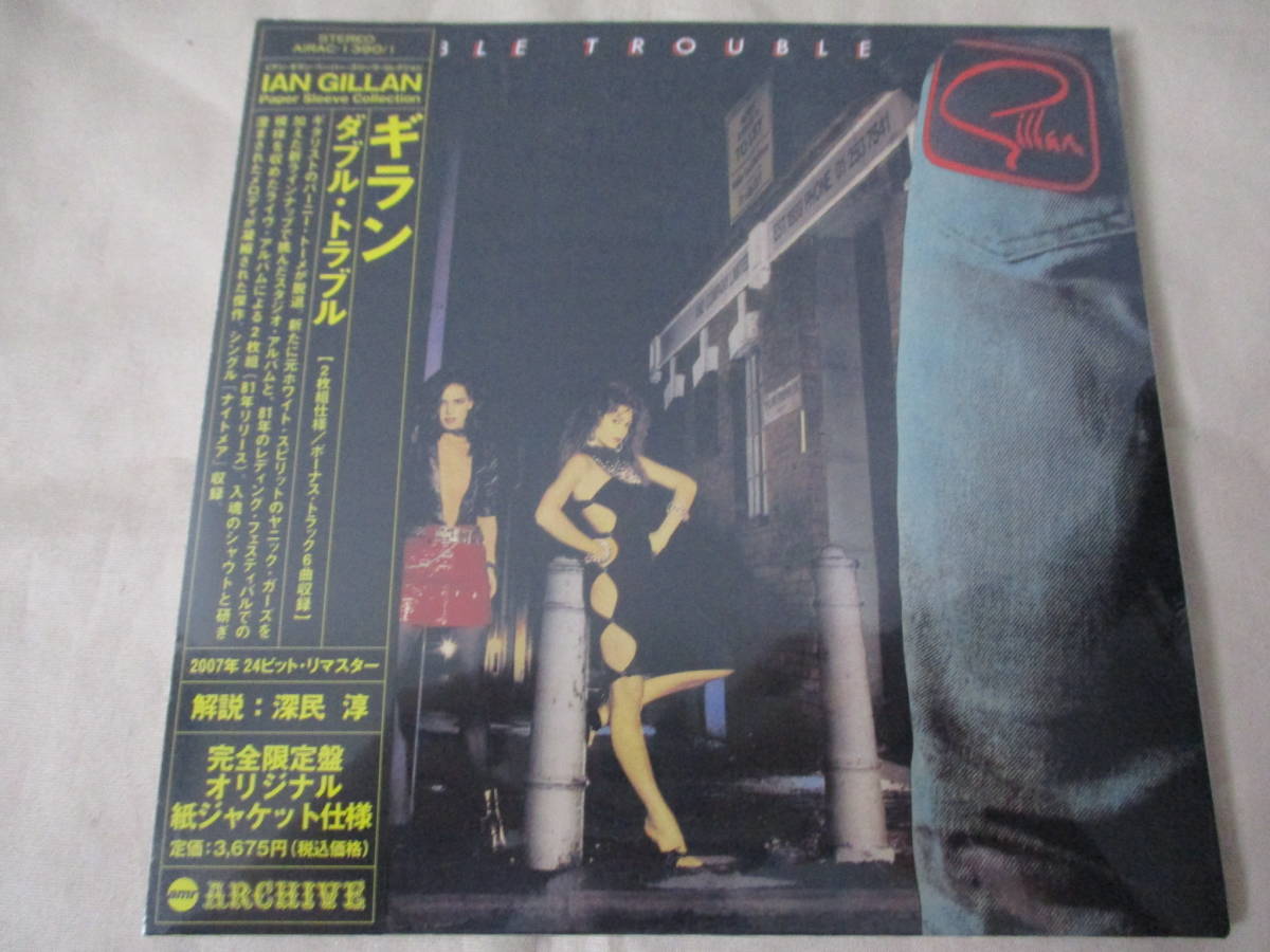 全国無料，SALE GILLAN Double Trouble &lsquo;07 original &rsquo;81 完全限定盤 紙ジャケ ２枚組 ボートラ リマスター GはJanick Gars 現Iron Maiden(Deep Purple)｜売買されたオークション情報、yahooの商品情報をアーカイブ公開 - Deep Purple
