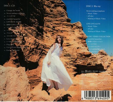 Cd Hikari 初回限定盤 内田真礼 Pccg 064 5 Youthfulbeautiful 鼓動エスカレーション ストロボメモリー 1円 その他 売買されたオークション情報 Yahooの商品情報をアーカイブ公開 オークファン Aucfan Com