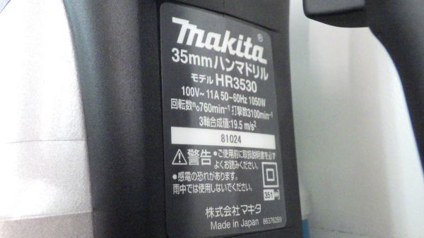●美品 makita 35mm ハンマドリル HR3530 マキタ ハンマ 電動工具 工具 100V ハンマードリル HR3530 マキタ ハンマードリル | 本体のみハンズ 付属品付き