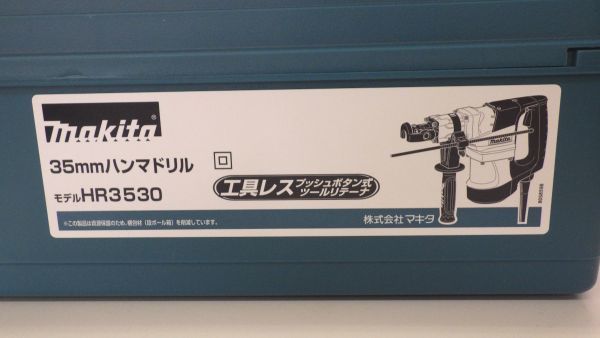 ●美品 makita 35mm ハンマドリル HR3530 マキタ ハンマ 電動工具 工具 100V ハンマードリル HR3530 マキタ ハンマードリル | 本体のみハンズ 付属品付き