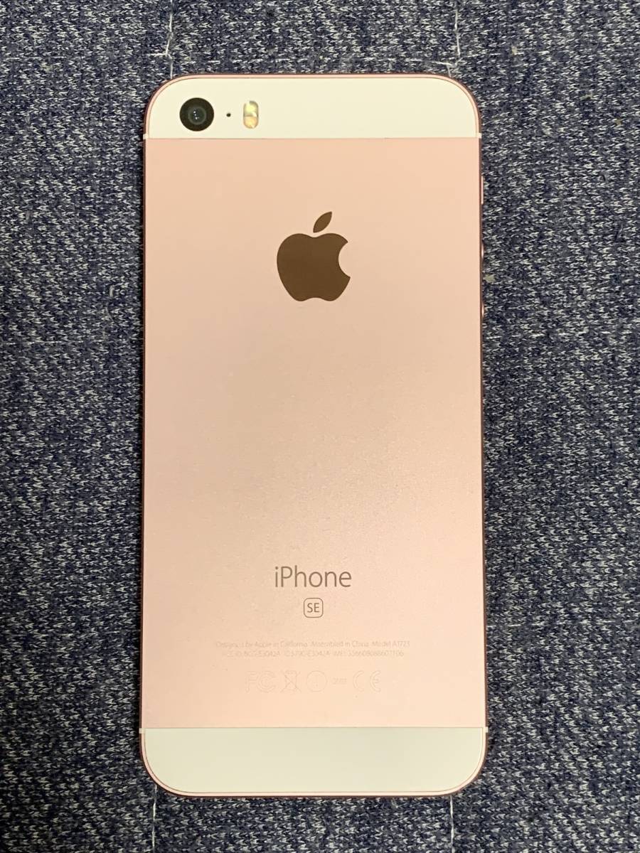 iPhone SE 第1世代 32GB ローズゴールド SIMフリー iPhone SE ローズ