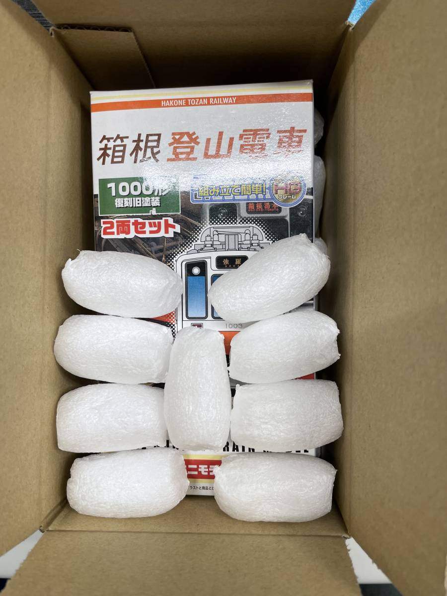 未組Bトレインショーティ 箱根登山鉄道 1000形 復刻旧塗装，1000形