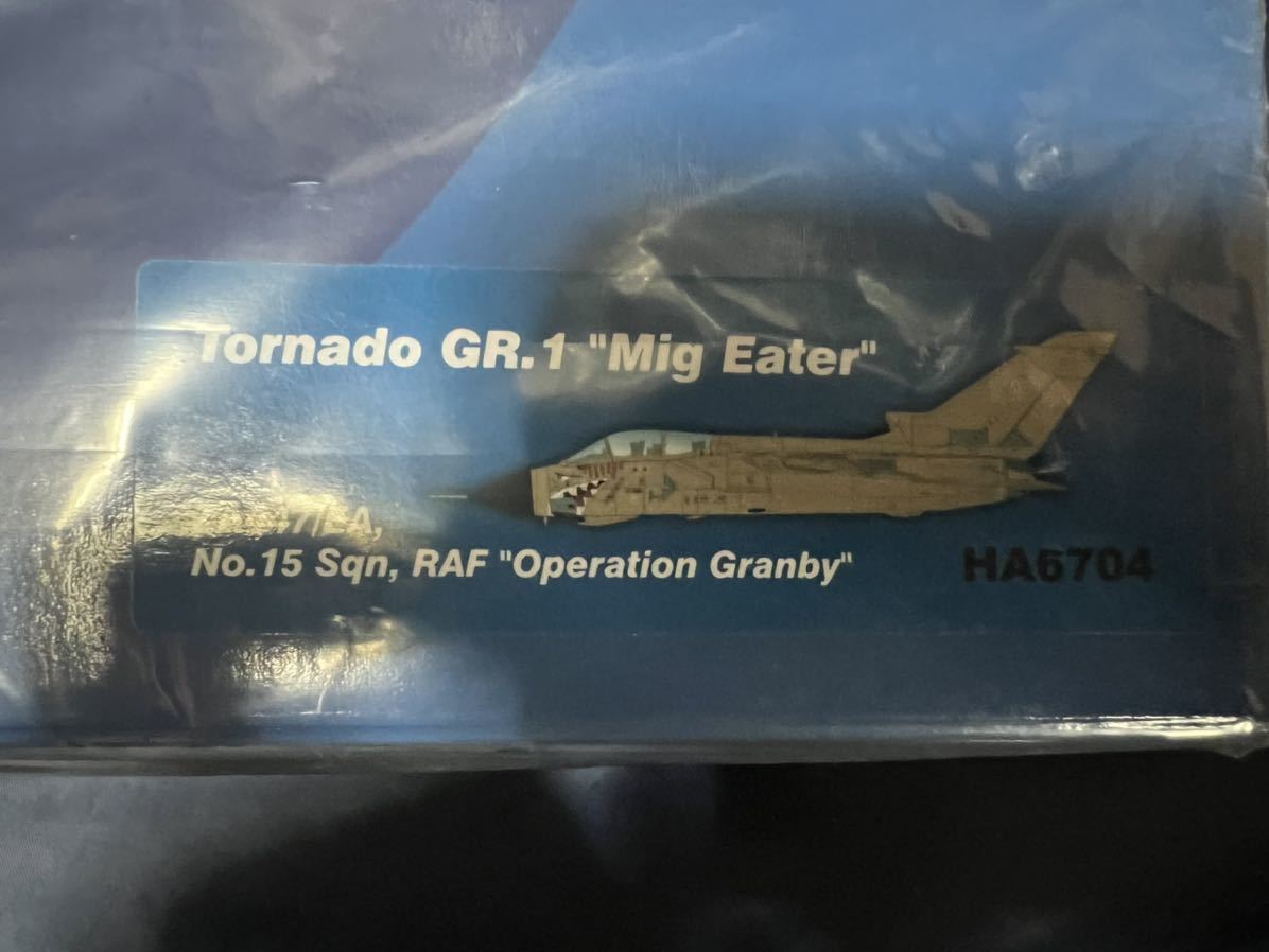HOBBY MASTER ホビーマスター 1/72 HA6704 トーネード GR.1 イギリス