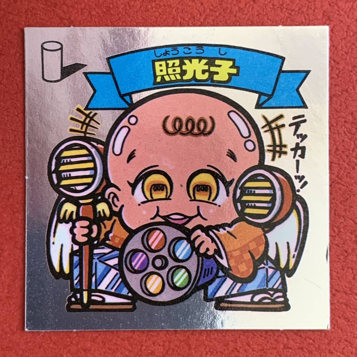 メルカリ 照光子 Yahoo!オークション 5弾 天使 すくみ チョコ版 並上旧