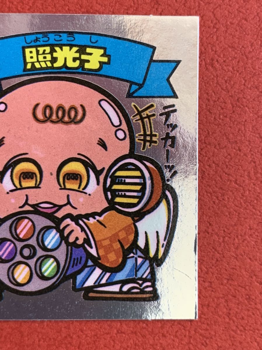 メルカリ 照光子 Yahoo!オークション 5弾 天使 すくみ チョコ版 並上旧