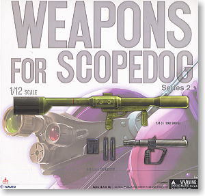  やまと ウエポンパーツセット シリーズ2 1/12 スコープドッグ対応 ボトムズ(装甲騎兵ボトムズ)｜売買されたオークション情報、yahooの商品情報をアーカイブ公開 - オークファン 装甲騎兵ボトムズ