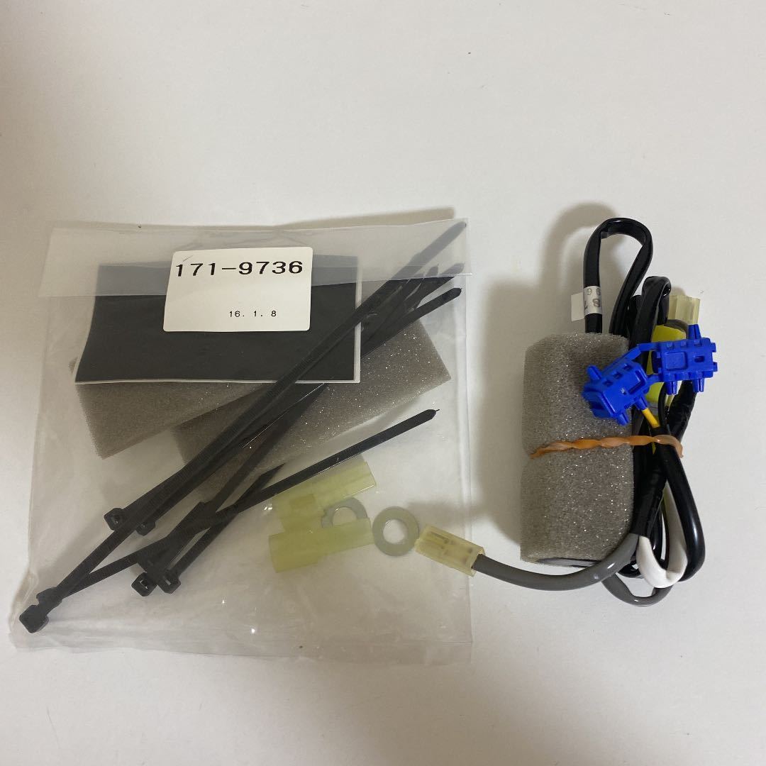 レクサス純正 カップホルダーイルミネーション NX300h NX200t LEXUS 