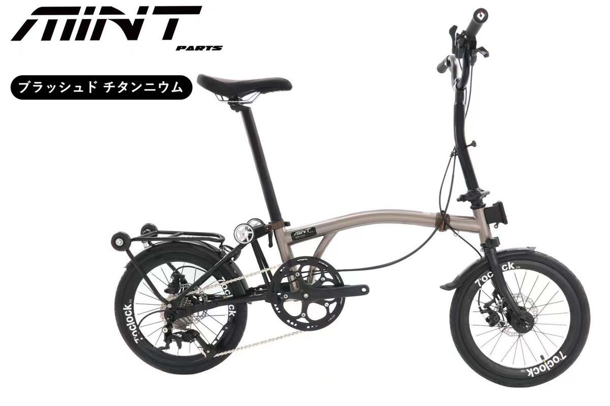 未使用品 mint bike T9B 16インチ349 折り畳み自転車 9速 ディスクブレーキ 検 MINT BICYCLE BROMPTON ブロンプトン ダホン Dahon